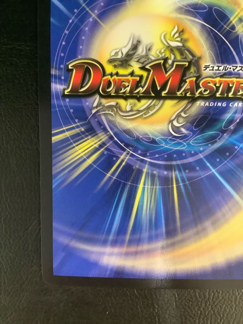 Soar Dragon 5000VT VIC (Secret)1Psychic/(Secret)6