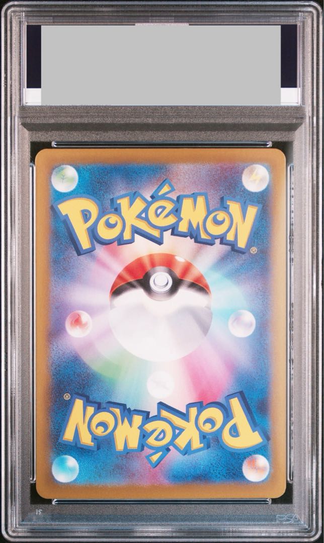 【PSA10】テツノブジンex SAR 213/187 1枚