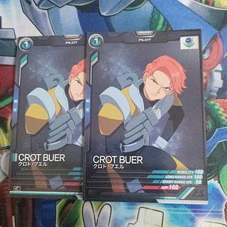 クロト・プェル