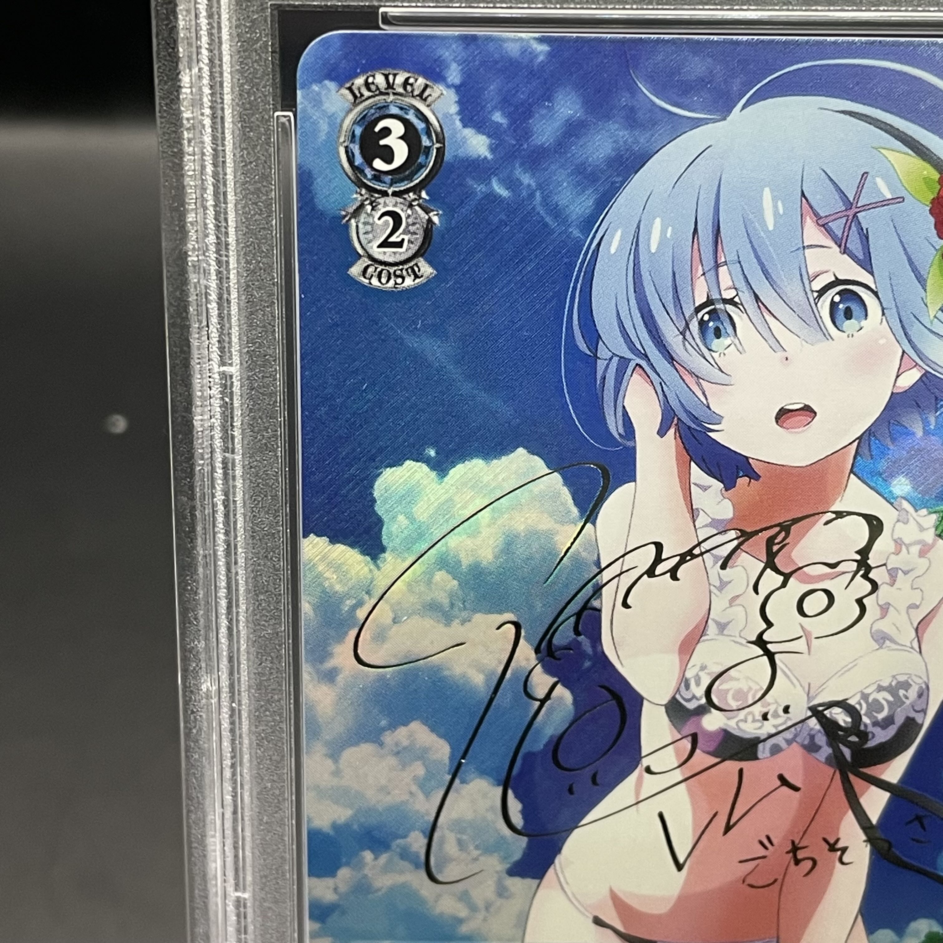 PSA10】愛おしの光 レム(サイン入り) SP RZ/S46-T43SPの通販 PSA10】愛おしの光 レム(サイン入り) SP RZ/S46-T43SPの通販