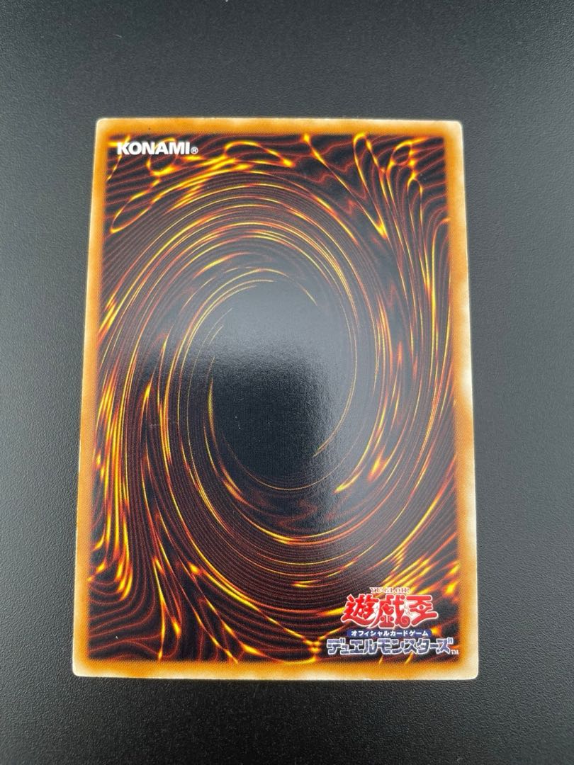 【中古】ブラックマジシャンガール ウルトラ YAP1-JP006 モンスター