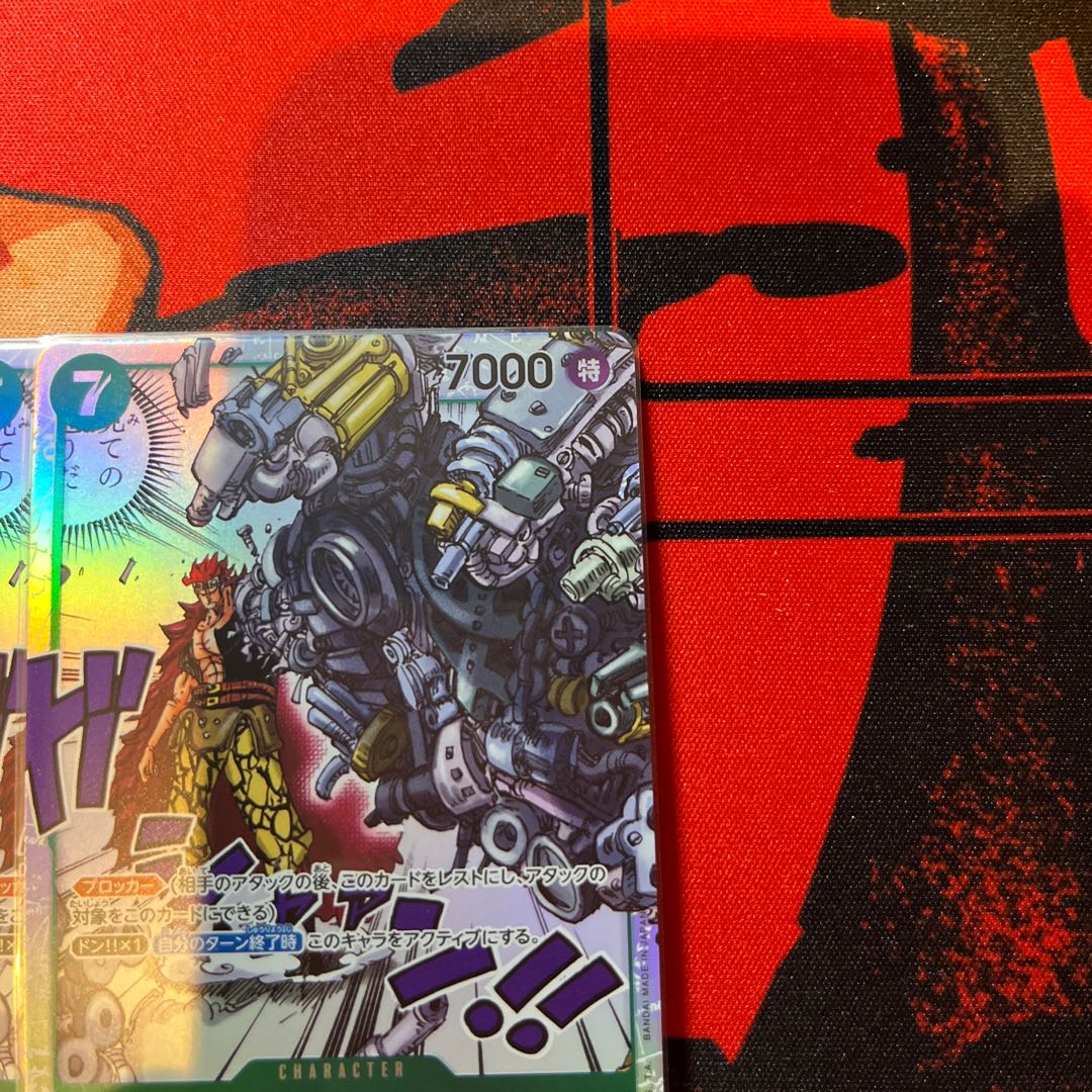 set of two sheets Eustace Kid SR ST02-013 1枚