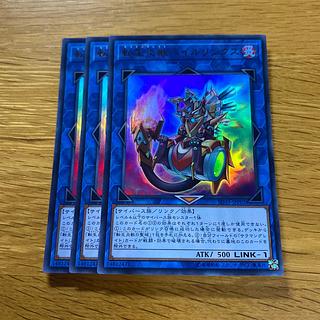 転生炎獣ベイルリンクス ウルトラレア JPP02 1枚