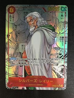 レイリー コミパラ」の激安通販 | magi レイリー コミパラ」の激安通販 | magi