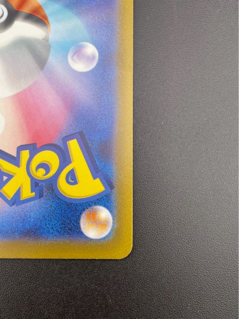 Used] Grusha SR SV2P G 090/071 Expansion Pack Snow Hazard Pokémon Card Trekkie