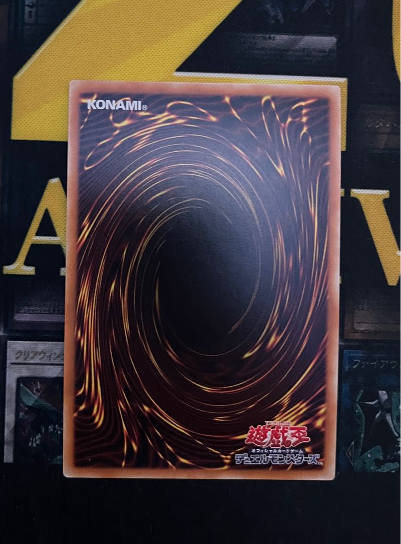 Coral Dragon Secret Rare RC02-JP026 1枚