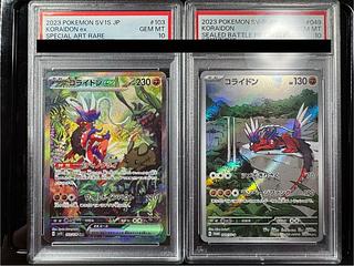 コライドン　PSA10   セット 2枚