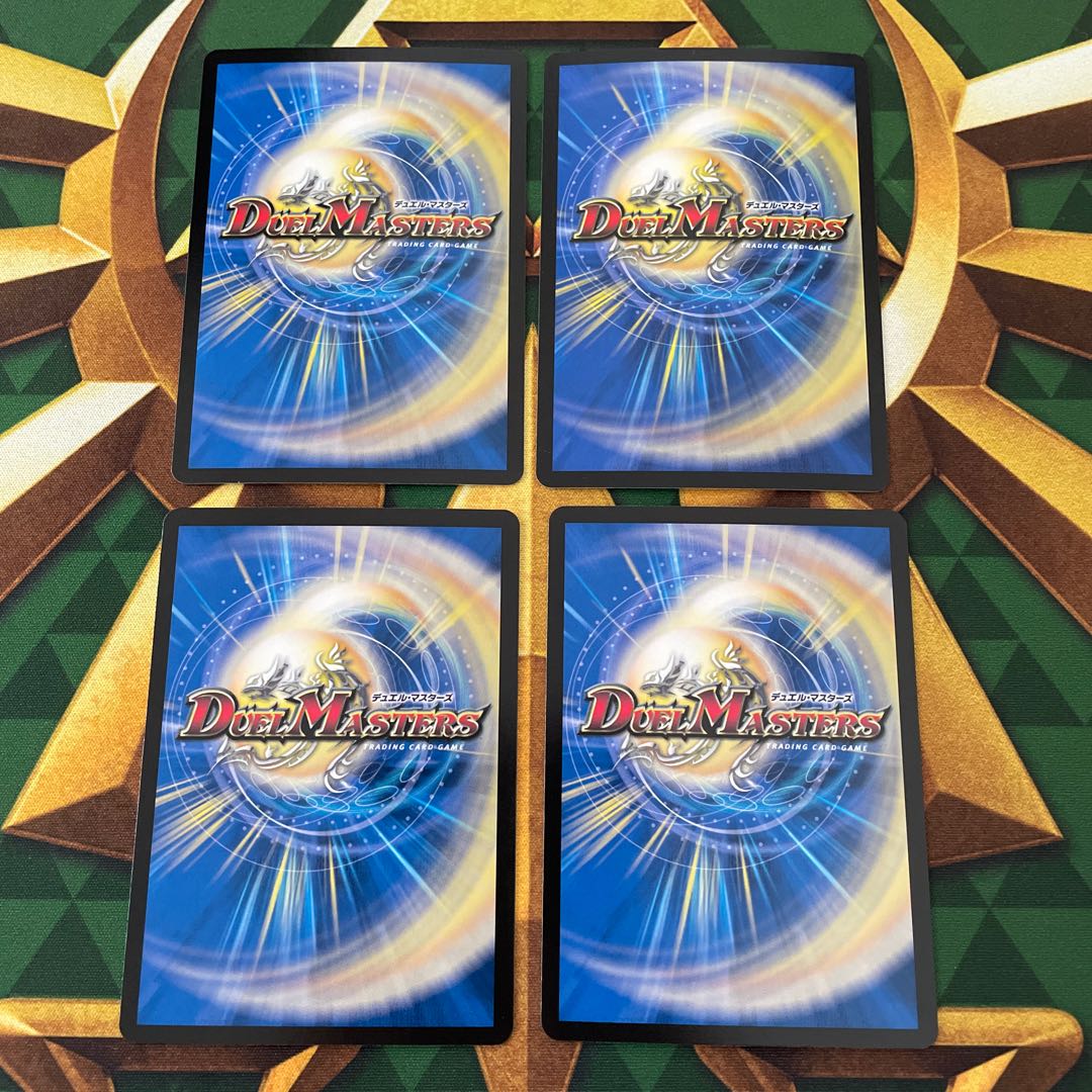 Cady Bedele (Copper Treasure) U-foil TF5/TF10 1枚