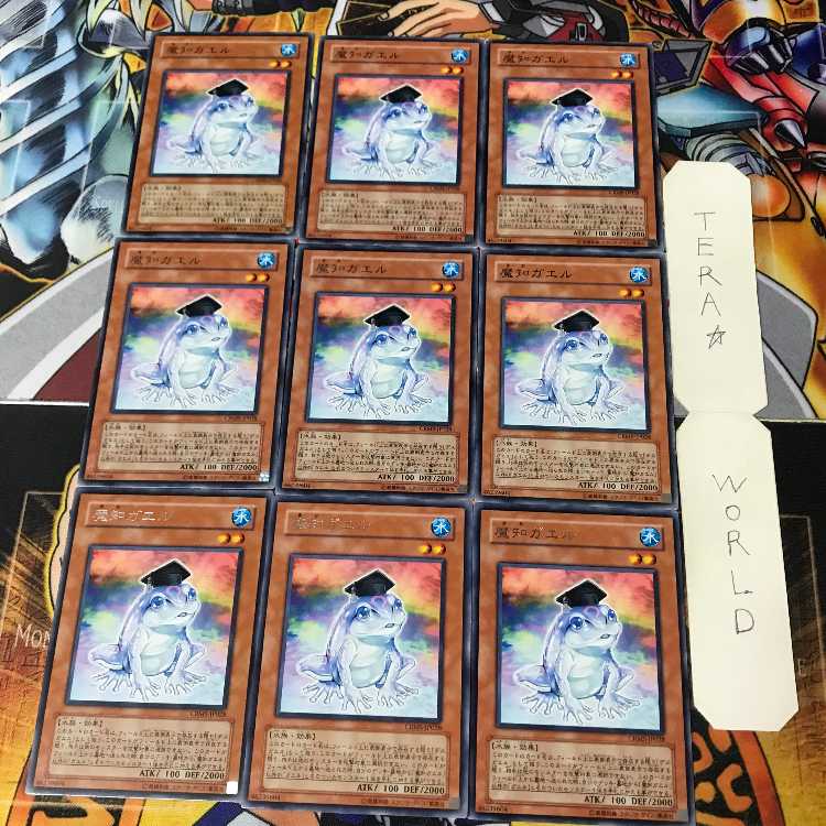 Dupe Frog 1 rare, set of 9, Tera.