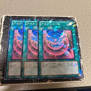 Iron Call Normal JP043 3枚