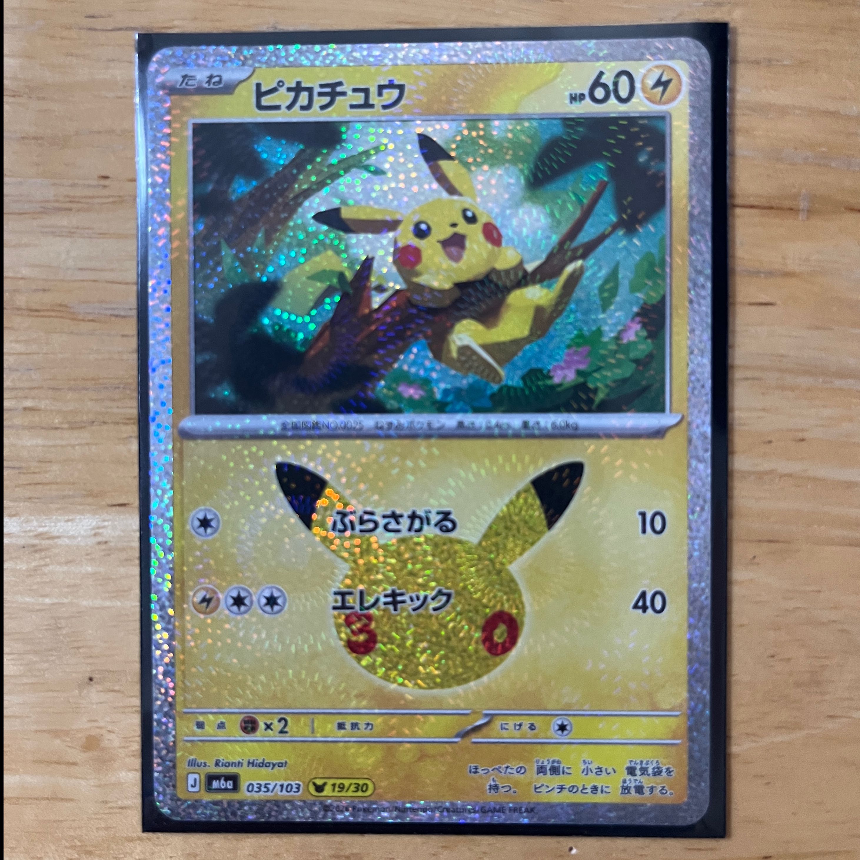 Pikachu's 30th Anniversary 10 1枚