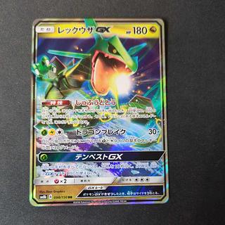 ポケモンカードゲームGX」シリーズのSR・SSR・HRの相場・買取