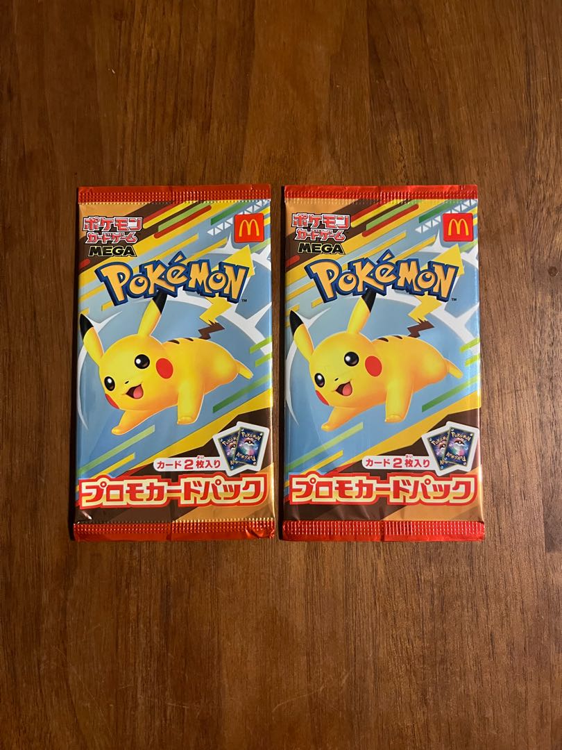 ポケモンカード　プロモカードパック　未開封　マクドナルド　2パック