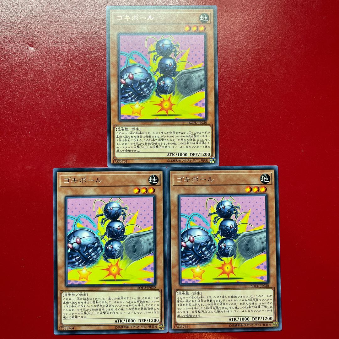 Anp Aoy Ap Gokipole Rare JP030 3枚