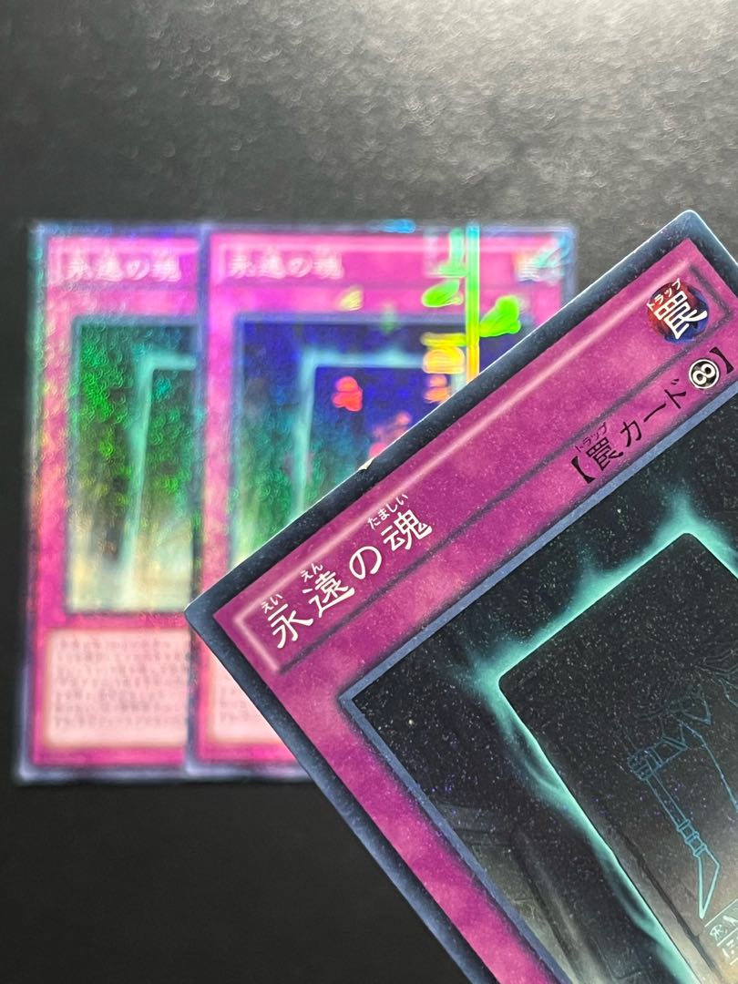 Yu-Gi-Oh Studio 3 copies Eternal Soul Millennium JP040