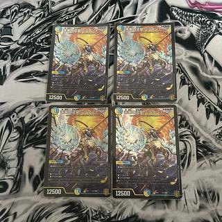 Future Pope Miradante SF 51/100