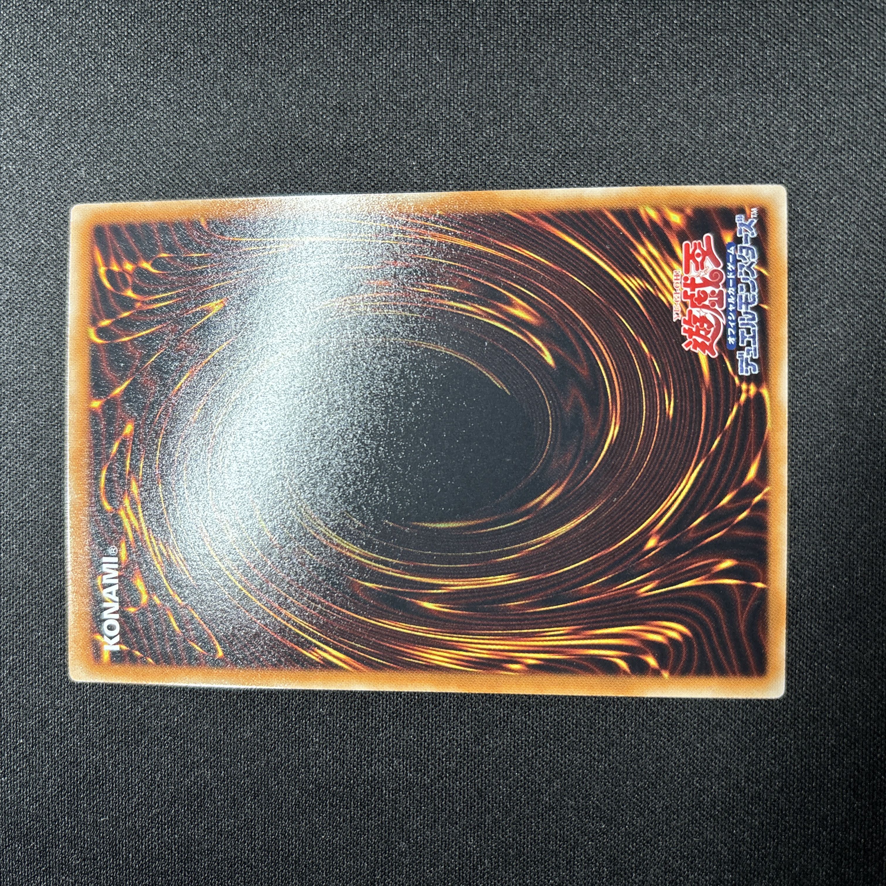 Beautiful] Yu-Gi-Oh Stardust Dragon Relief 1枚