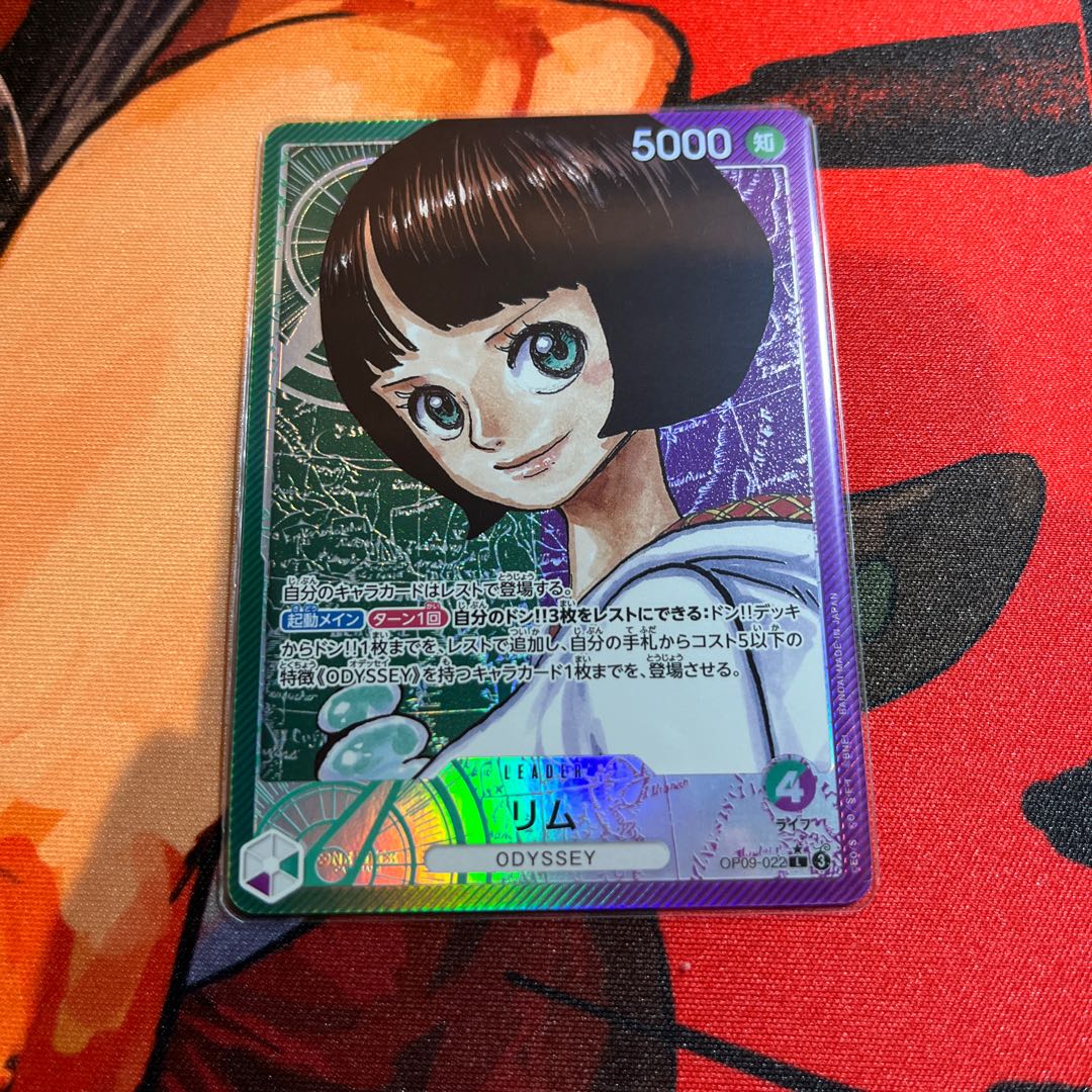 美品 リム(パラレル) P-L OP09-022 1枚