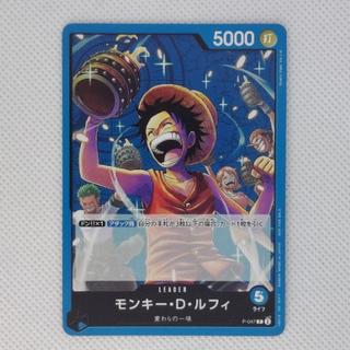 状態B 状態B モンキー・D・ルフィ P P-047 1枚