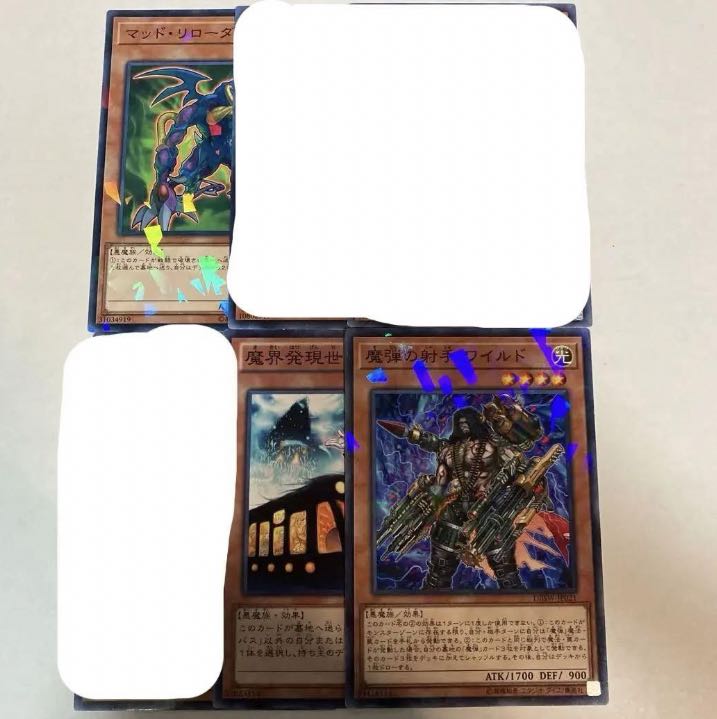 Yu-Gi-Oh! Effect Monster [Ma][2] Can be sold in pieces