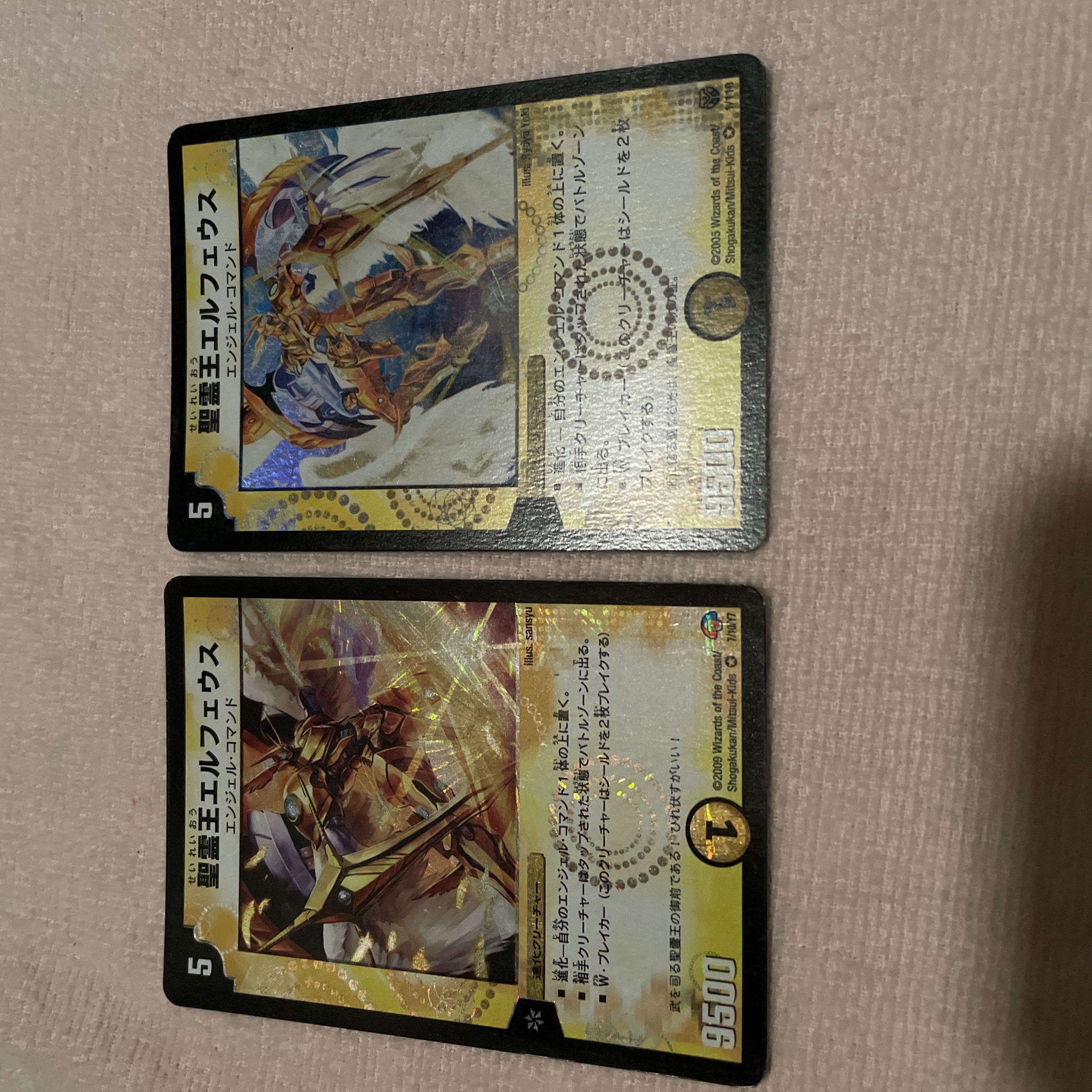 　デュエルマスターズ　聖霊王エルフェウス　L19 1枚