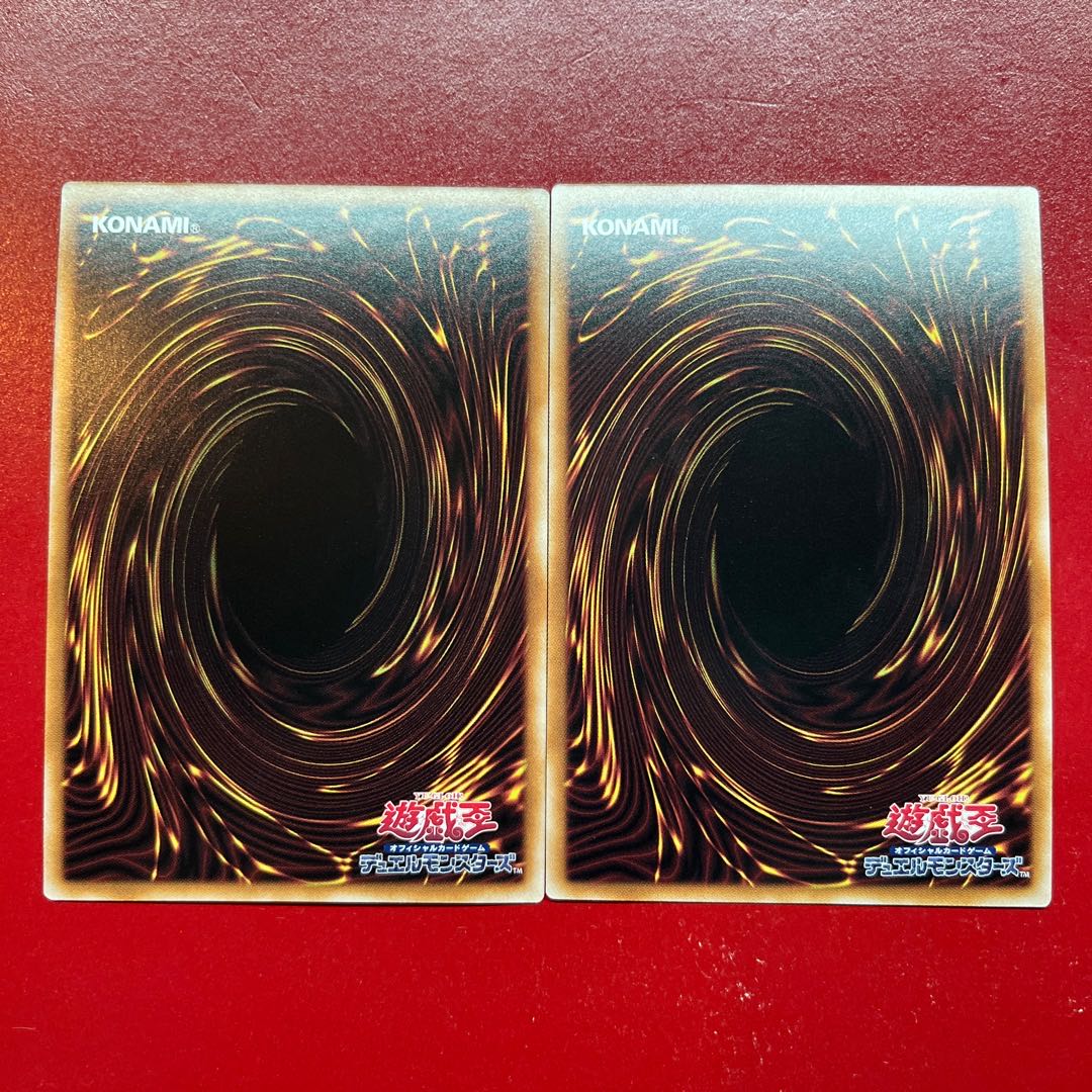 Yu-Gi-Oh Blue-Eyes Ultimate Dragon [TDPP] Ultra Set of 2