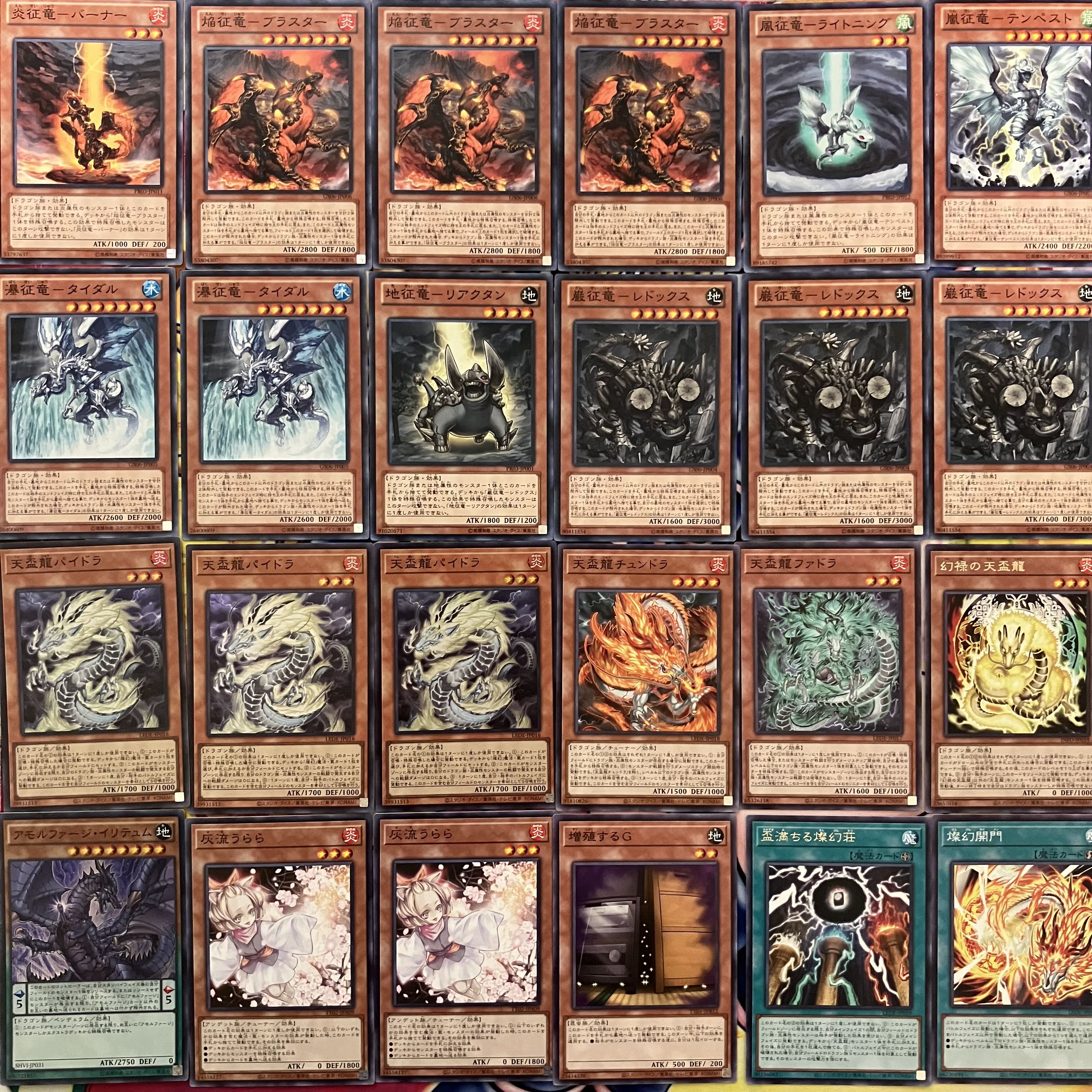 No.1415 征竜デッキ 遊戯王 Dragon Ruler deck 1枚