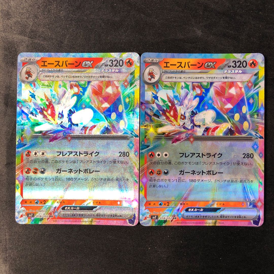 Cinderaceex RR 018/102 (set of 2)