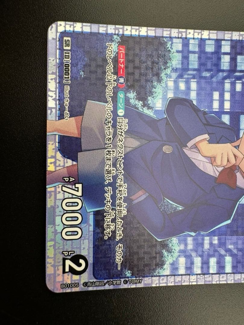 Used Conan Edogawa B01005 SR CT-P01 Case-Booster 01: The Detectives' Trump Card