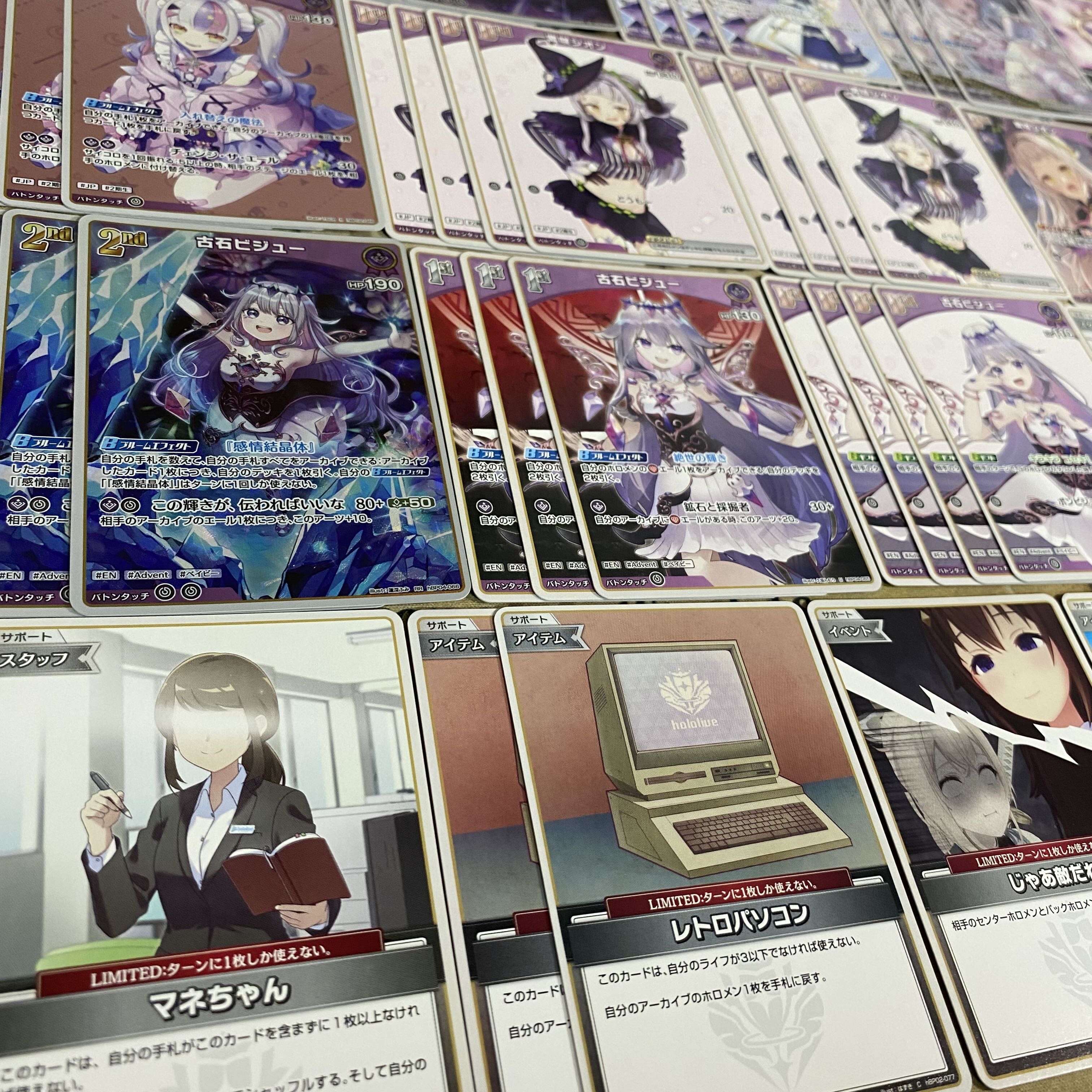 ホロカ ホロライブカードゲーム 本格構築済み 紫咲シオン 古石