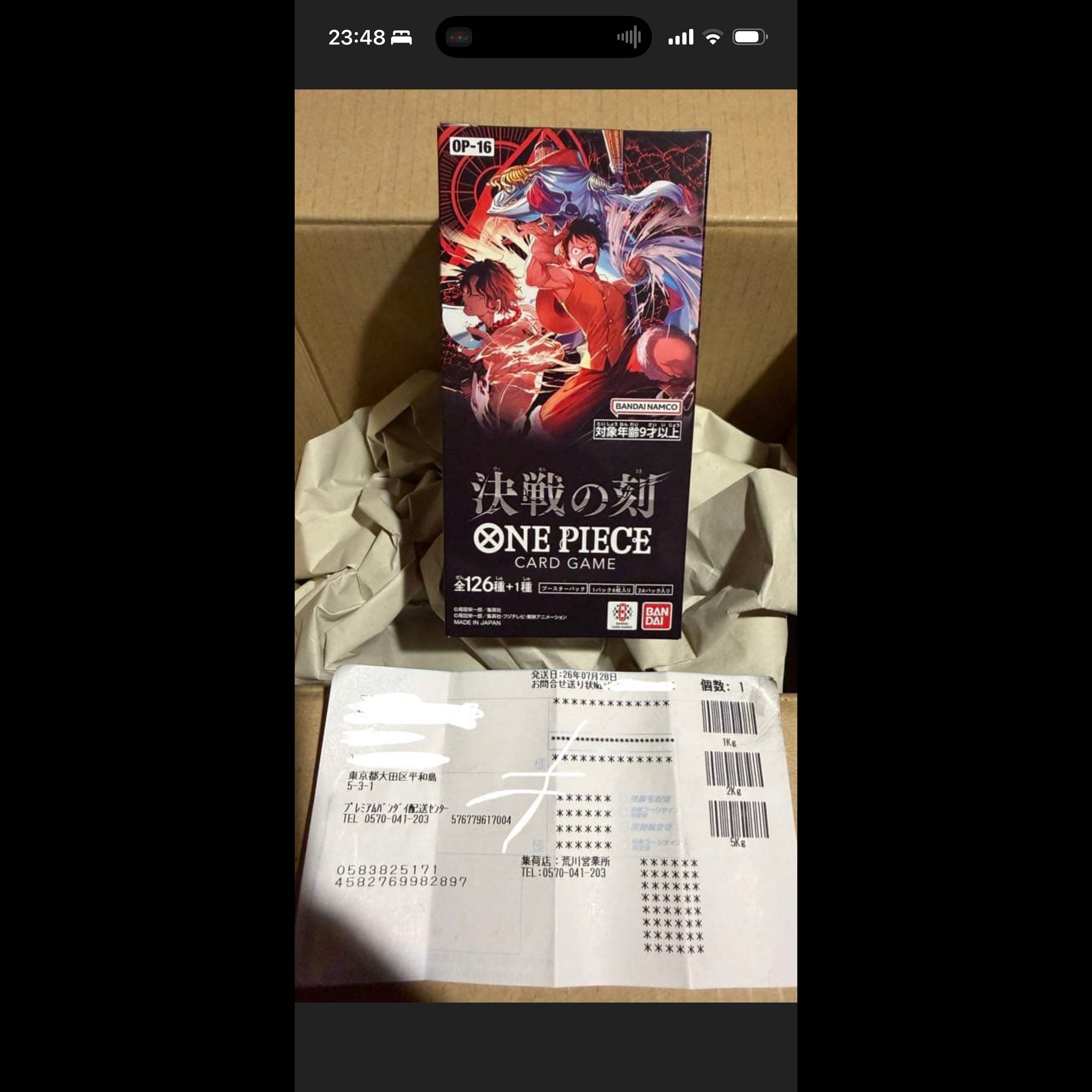One Piece Cards: The Will That Is Passed Down, The World's Strongest Warrior, Adventures on God's Island, The Moment of the Decisive Battle, Heroines Edition—Bulk Sale 1枚