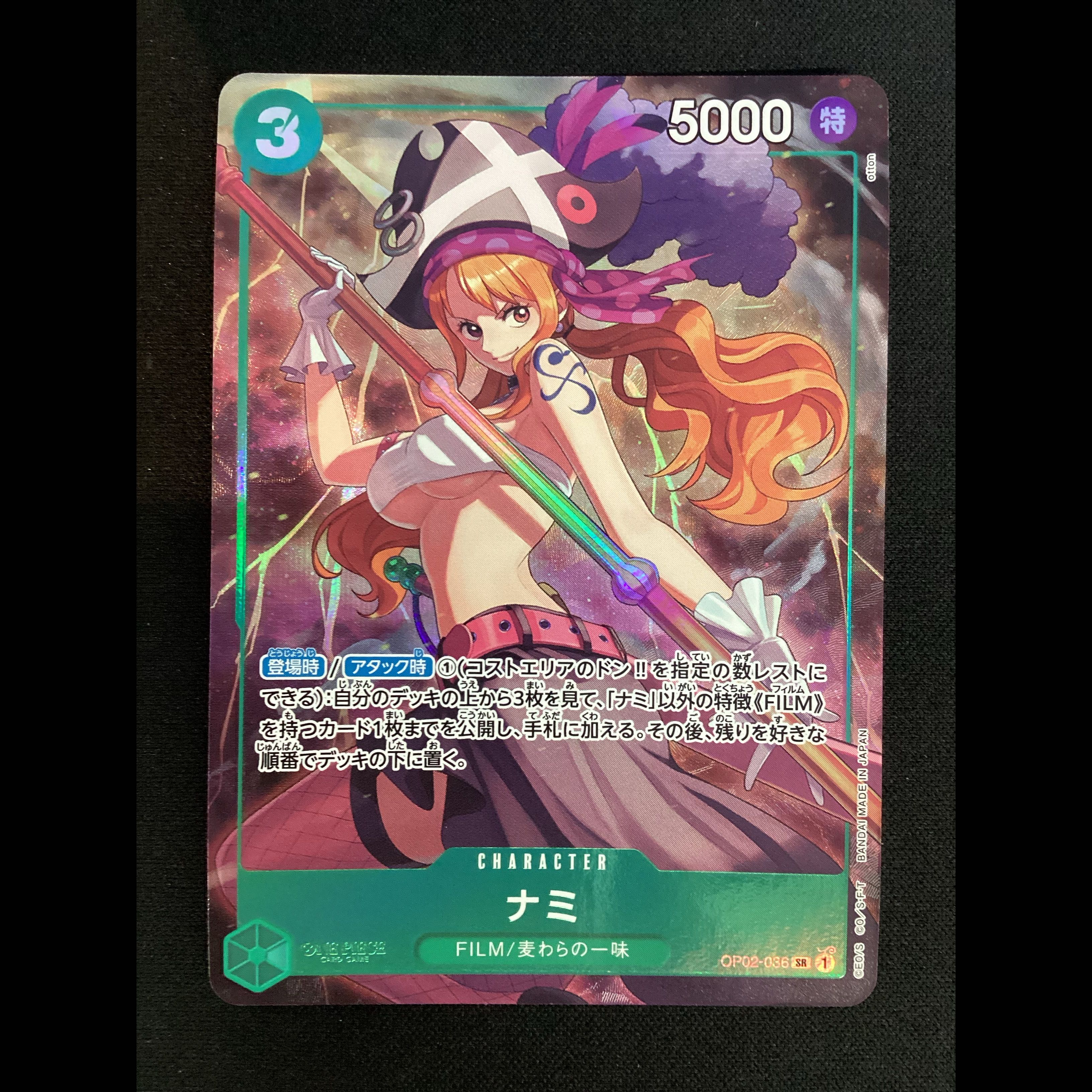 ③ (Has scratches) Nami (Parallel) (Premium Card Collection: Best Selection Vol. 1) SR OP02-036 1枚