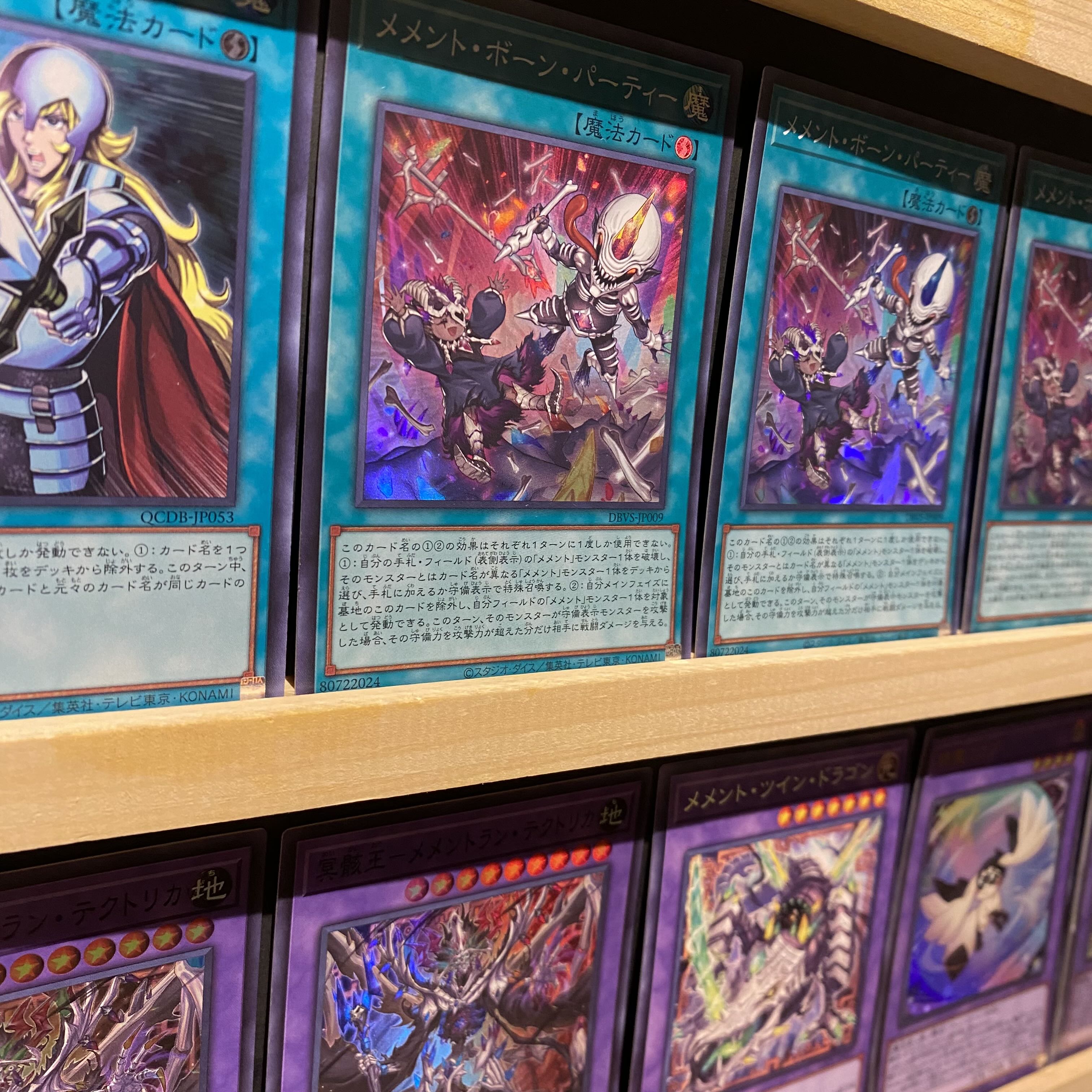 即日発送!大会用【メメント】デッキ 遊戯王 メメント・ダーク 即日発送!大会用【メメント】デッキ 遊戯王 メメント・ダーク