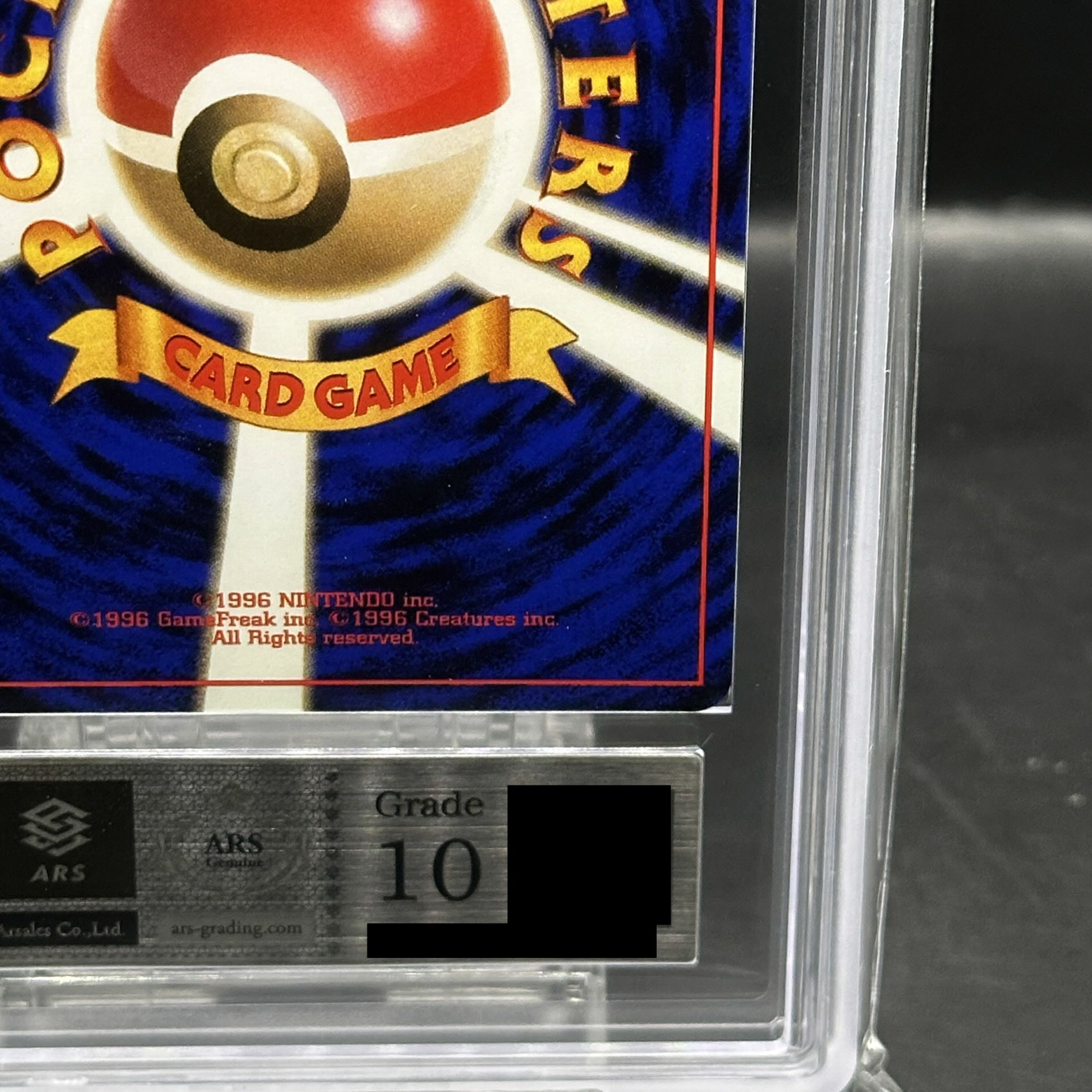 【ARS10】サンダー キラ 旧裏 ★