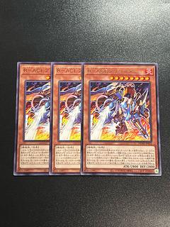 遊戯王スタジオ 3枚 R-ACE プリベンダー レア JP022