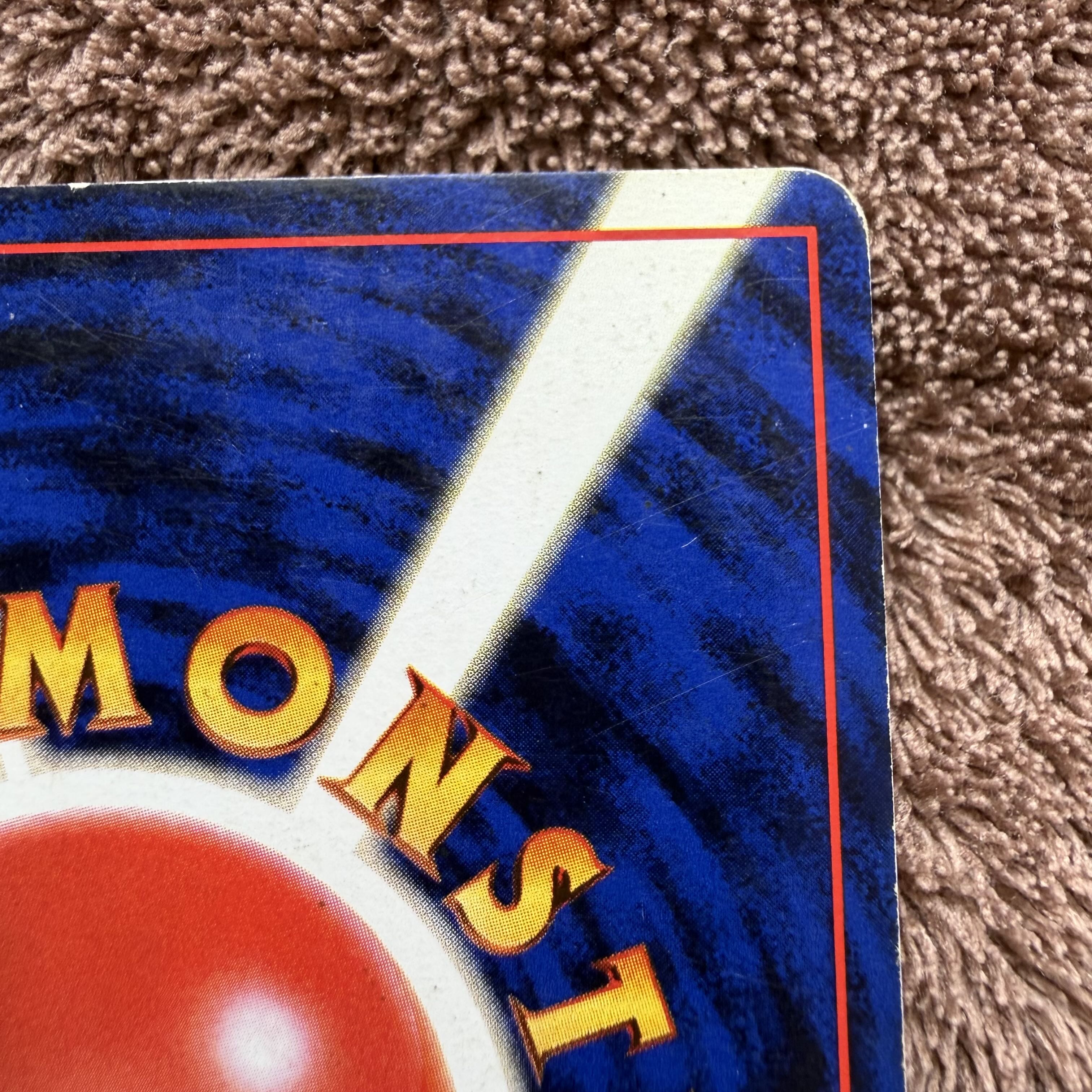 フシギバナ キラ マークあり 旧裏 ★ 1枚