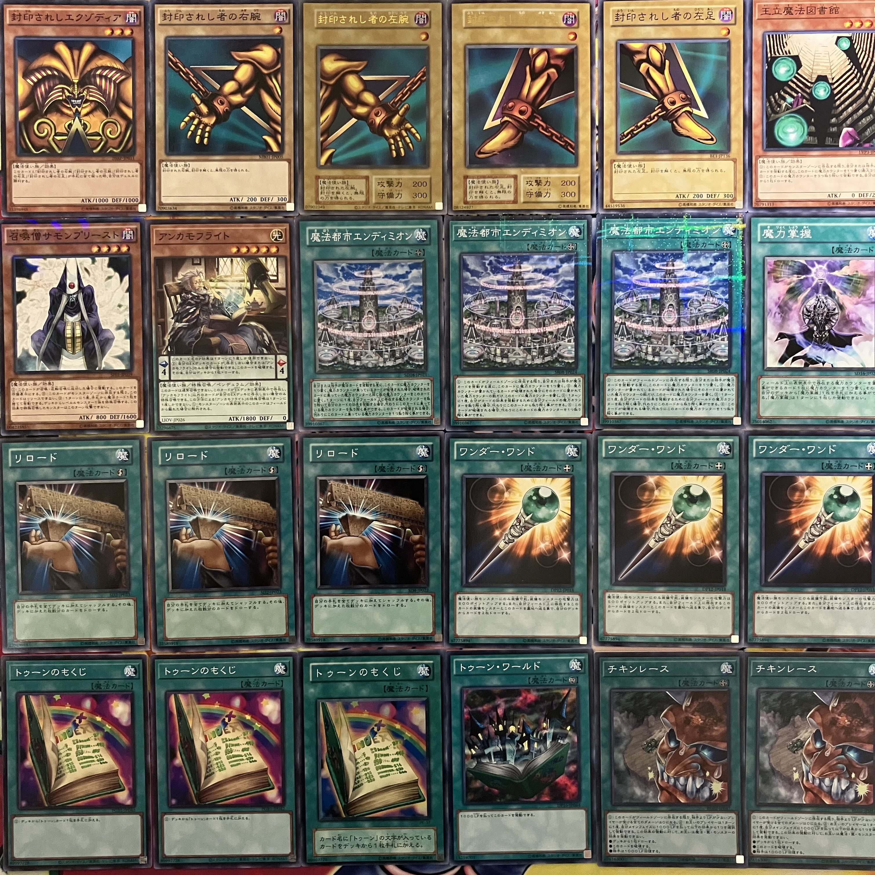 Library Exodia deck Yu-Gi-Oh Exodia deck