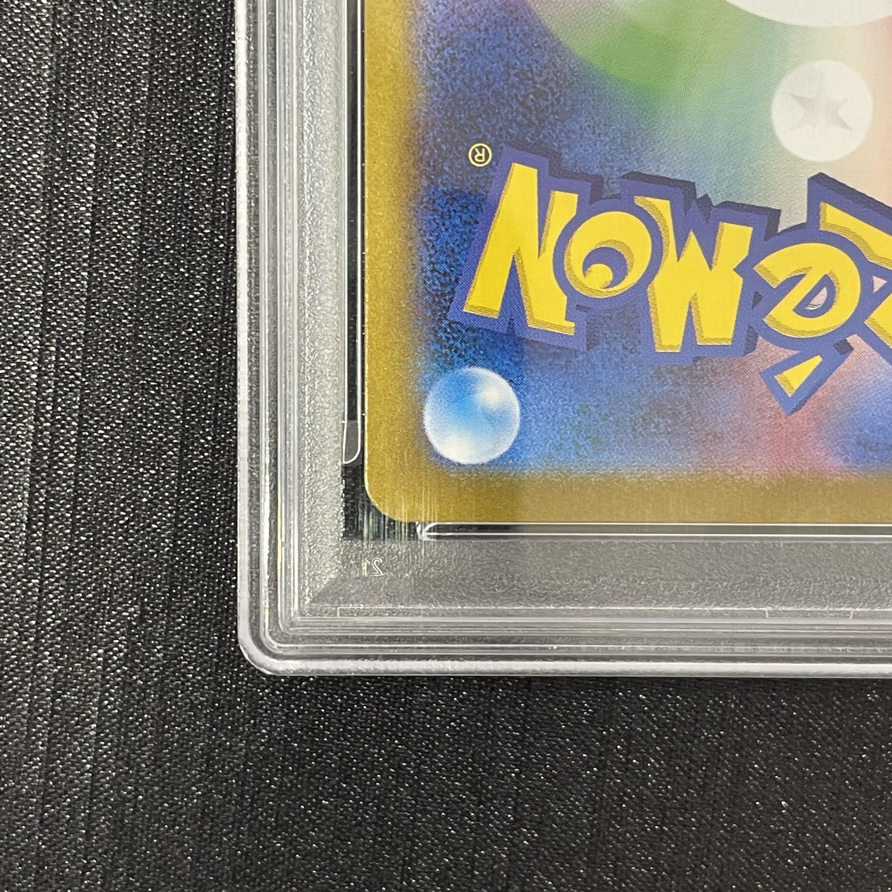 [PSA10] Umbreonex SAR 217/187 1枚