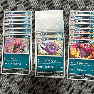 フシデ ホイーガ ペンドラー 進化ライン 1枚