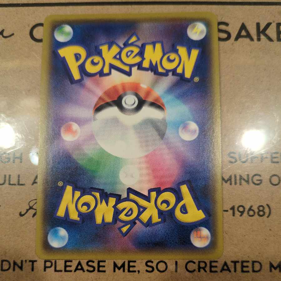 カビゴンVMAX RRR 046/060 1枚