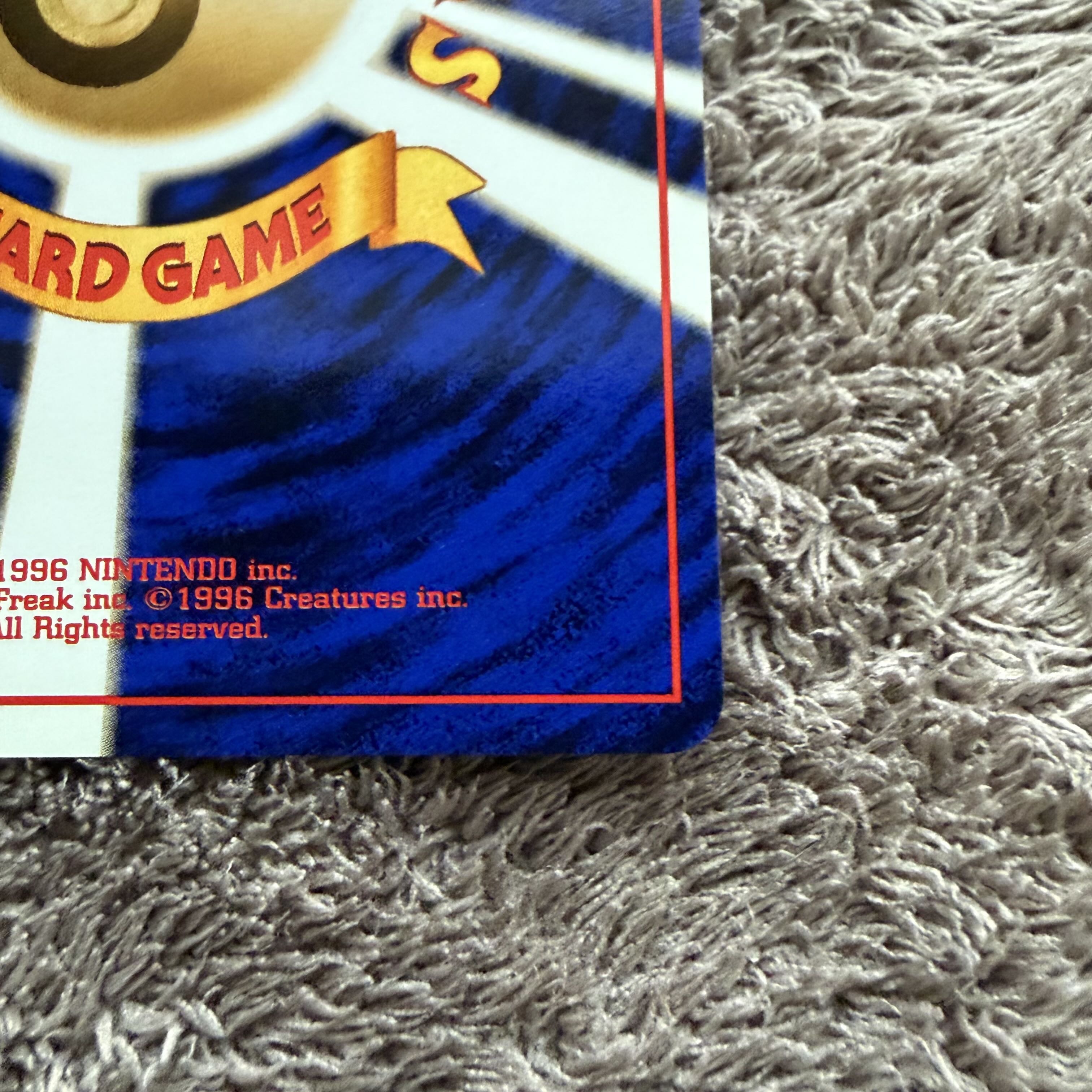 【美品】カスミのギャラドス ★ : 旧裏 [PMCG-G1 No.130](ジム拡張第1弾「リーダーズスタジアム」) 1枚