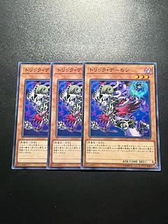 Yu-Gi-Oh Studio 3 copies Archfiend Heiress Normal JP003