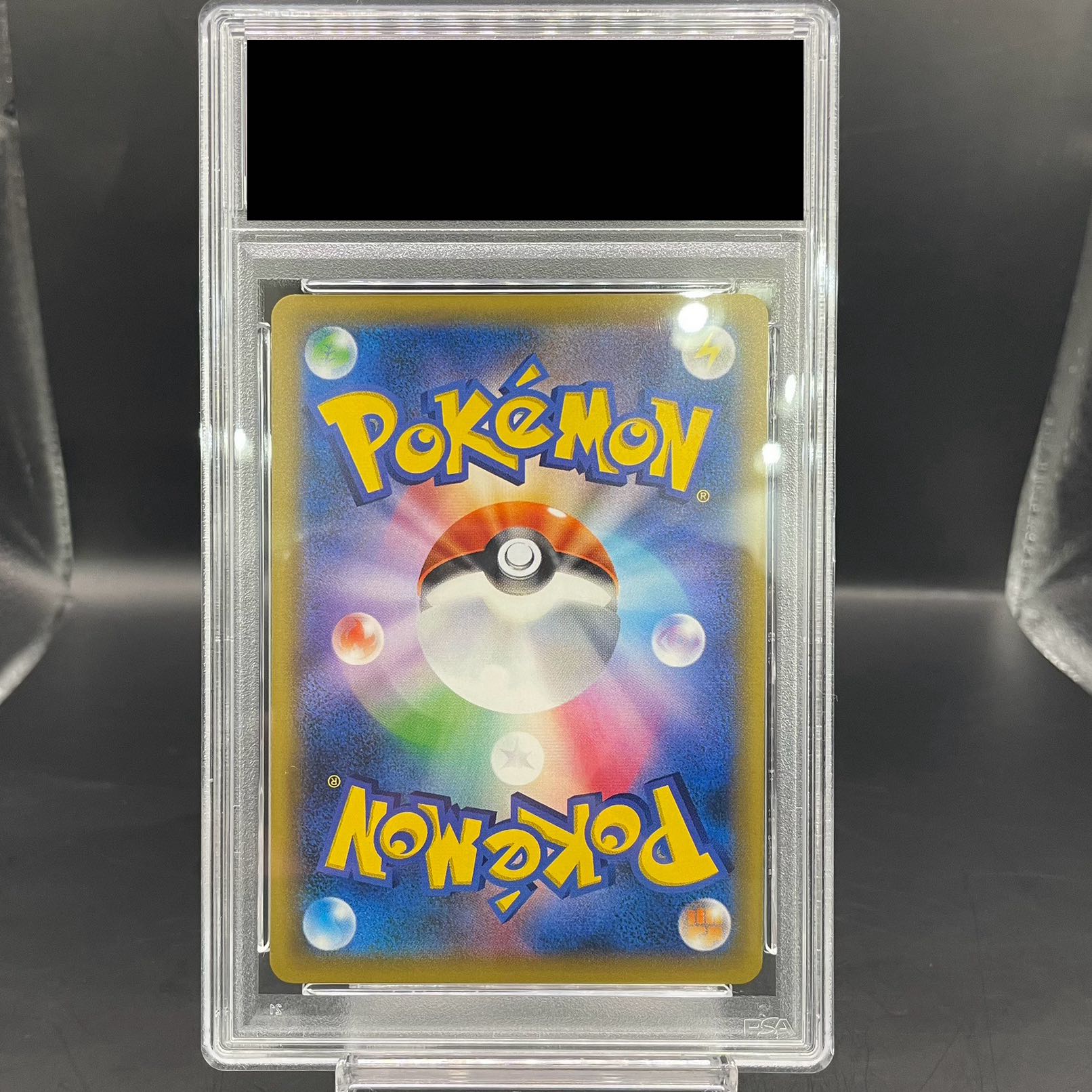 PSA10】レッドのピカチュウ PROMO 270/SM-Pの通販 土日祝休@magi PSA10】レッドのピカチュウ PROMO 270/SM-Pの通販 土日祝休@magi