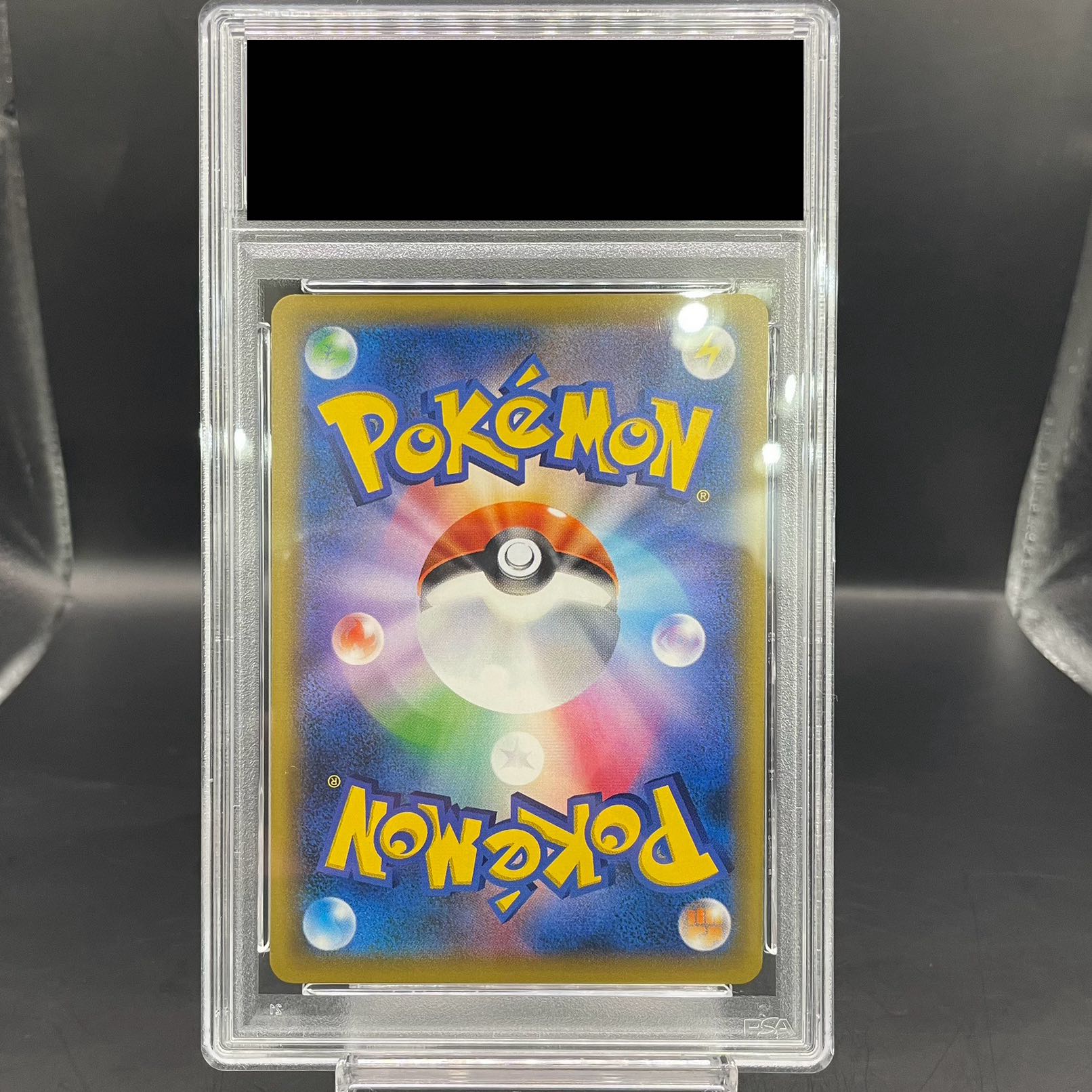 【PSA10】レッドのピカチュウ PROMO 270/SM-P