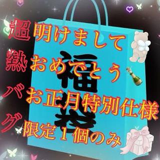 Yu-Gi-Oh Fukubukuro Yu-Gi-Oh Fukubukuro Yu-Gi-Oh New Year