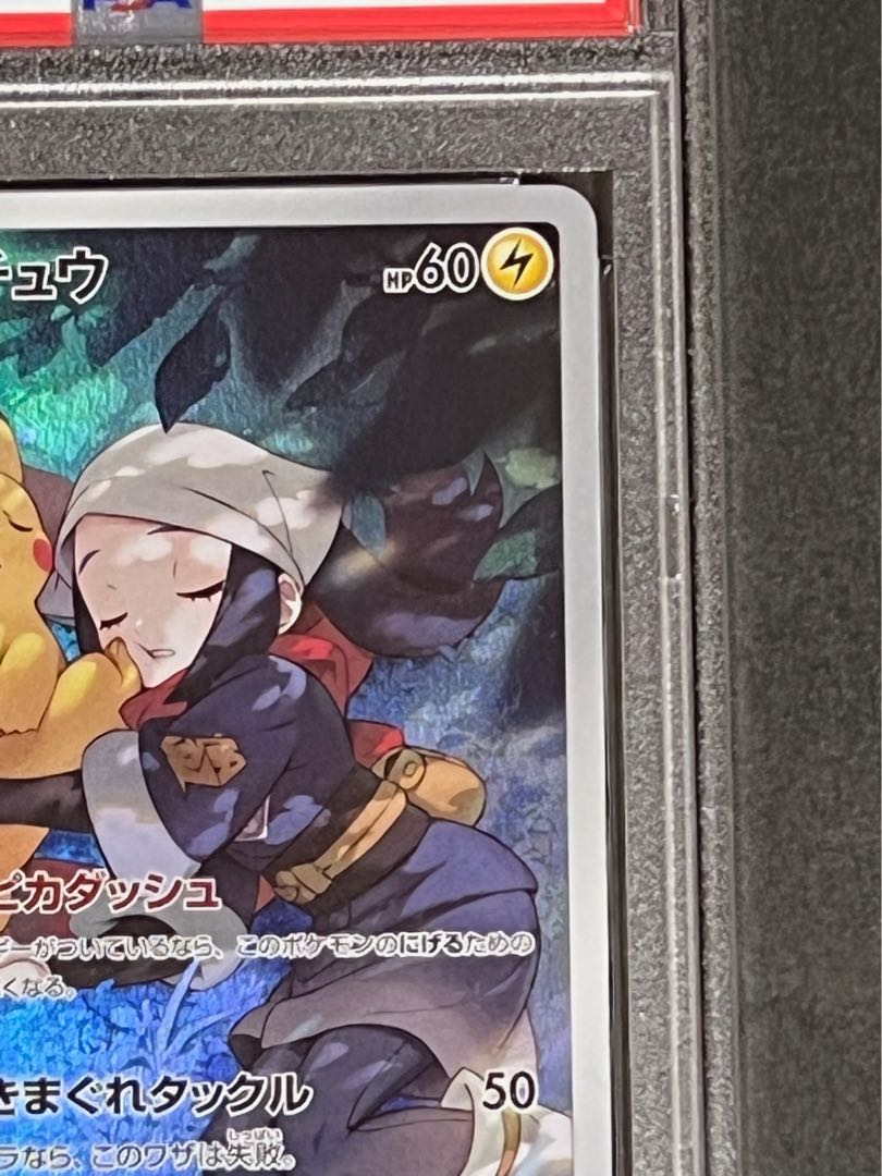 Pikachu chr PSA10 extremely beautiful