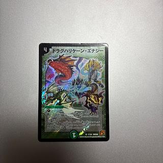 Drag Giant Trunade Energy SR 17/36 1枚