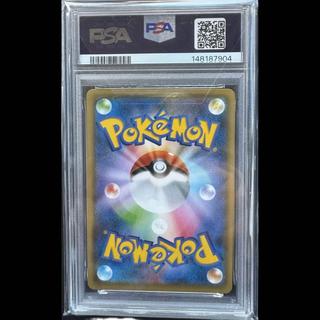 PSA10 なみのりピカチュウV 25th ポケモンカード 1枚