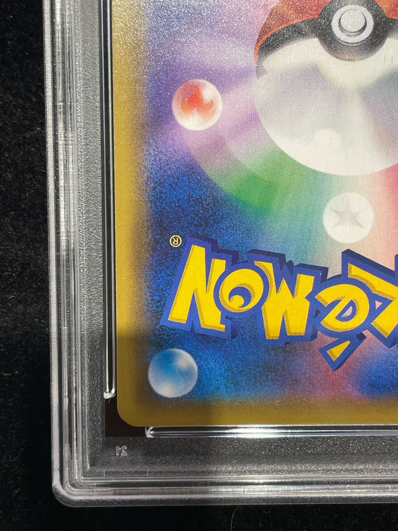 [PSA10] Mewtwo & MewGX UR 222/173 1枚