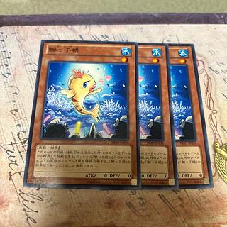 set of three Beautunaful Princess Normal JP036